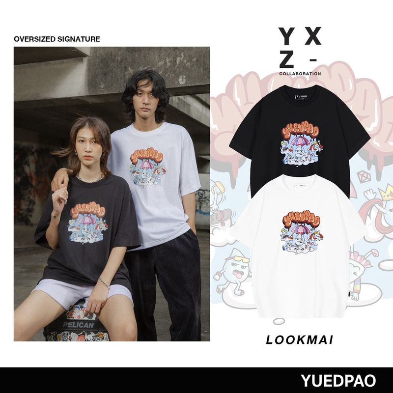 Yuedpao X Lookmai ยอดขาย No.1 รับประกันไม่ย้วย 2 ปี เสื้อยืดเปล่า เสื้อยืด Oversized แขนสั้น Set Black&White