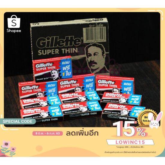 ใบมีดโกนGillette Super Thin /ผลิตจากสแตนเลสส์ชั้นดี ไม่เป็นสนิม ใบมีดบางเบาคมกริบ -ใช้โกนหนวดและตกแต่งทรงผม -1กล่องมี 10