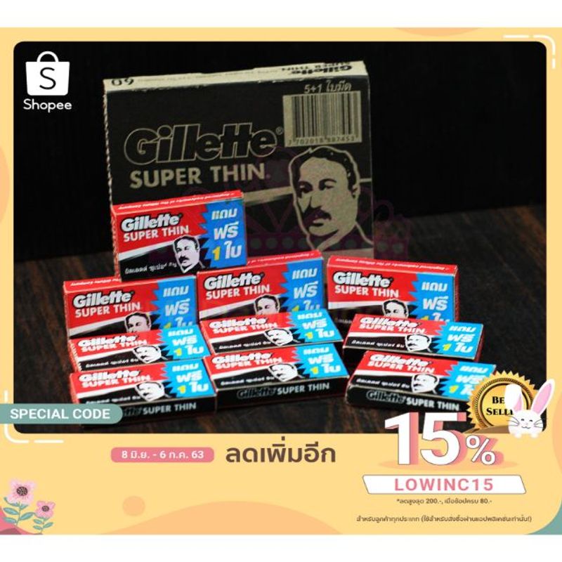 ใบมีดโกนGillette Super Thin /ผลิตจากสแตนเลสส์ชั้นดี ไม่เป็นสนิม ใบมีดบางเบาคมกริบ -ใช้โกนหนวดและตกแต่งทรงผม -1กล่องมี 10