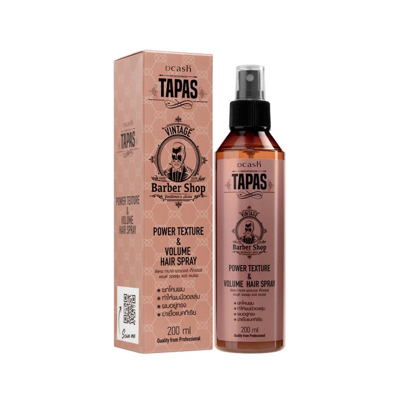 [สเปรย์จัดแต่งผม] ทาปาส พาวเวอร์ เท็กซ์เจอร์ สเปรย์ TAPAS POWER TEXTURE & HAIR SPRAY 200ML