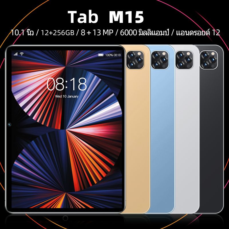 【100% ของแท้ 】รุ่นทั่วโลก Samsung M15 Tad 12GB + 512GB Android 12 แท็บเล็ต 10.1 นิ้วโรงงานเดิมขาย แท็บเล็ตDual SIM 4G LTE WiFi 2.4/5G แท็บเล็ตห้องเรียนออนไลน์  รับประกัน 1 ปี