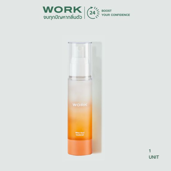 WORK Deodorant Spray 1ขวด :ไม่มีอลูมิเนียม ไม่มีแอลกอฮอล์  ไม่มีน้ำหอม สเปรย์ระงับกลิ่นกาย กลิ่นตัว กลิ่นเหงื่อ กลิ่นเต่า เย็น ไม่มีคราบ : WORK BRAND