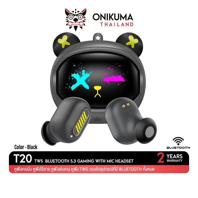 หูฟัง Onikuma T20 TWS หูฟังไร้สาย หูฟังบลูทูธ 5.3 หูฟังอินเอียร์ หูฟังมีไมโครโฟน หูฟังเล่นเกม มาพร้อมเคสชาร์จ ระบบสัมผัส มีโหมดเล่นเกม