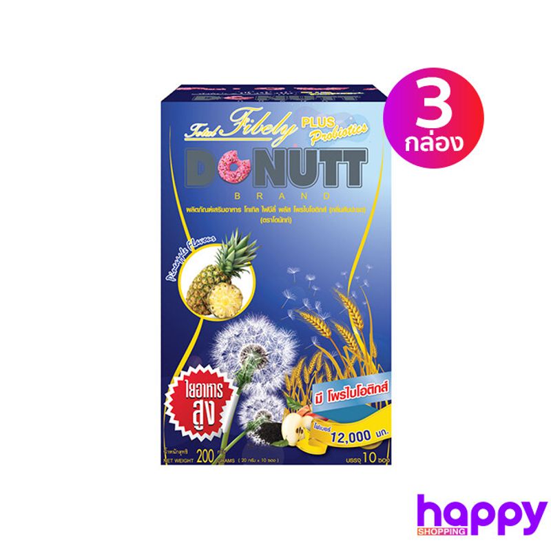 Donutt โดนัทท์ โทเทิลไฟบีลี่ พลัส โพรไบโอติกส์ กลิ่นสับปะรด 10 ซอง 3 กล่อง