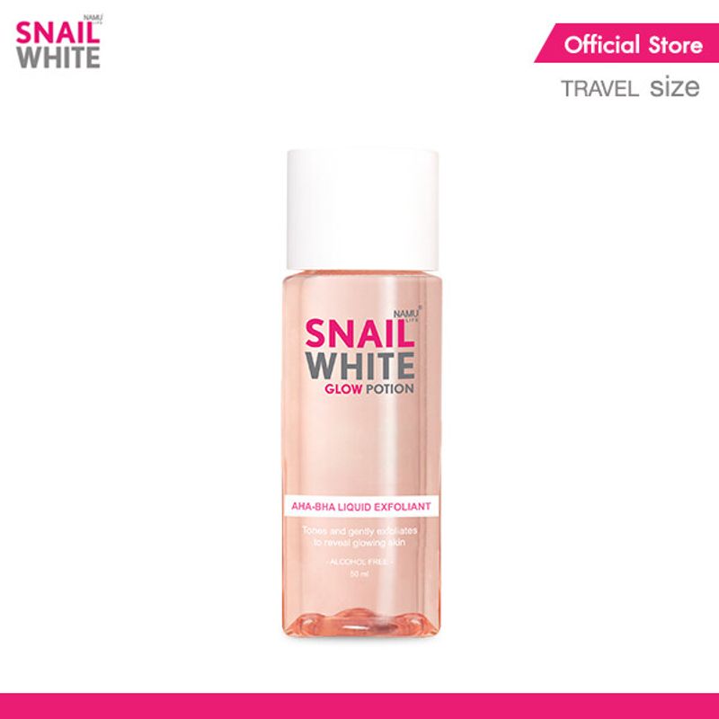 [ใหม่ ไซส์พกพา] SNAILWHITE นามุ ไลฟ์ สเนลไวท์ โกลว์ โพชั่น เอเอชเอ-บีเอชเอ ลิควิด เอ็กซ์โฟเลียนท์ 50 มล. SW0088