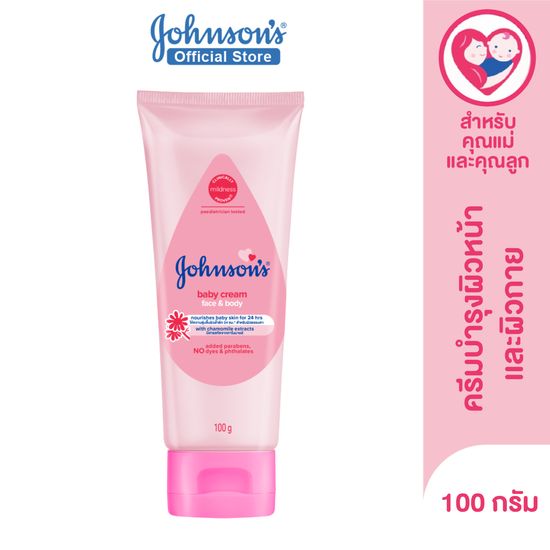 Johnson's Baby จอห์นสัน เบบี้ ครีม 100 ก. Johnson's Baby Cream 100 g จอห์นสัน เบบี้ ครีมบำรุงผิว เบบี้ ครีม 100 ก. Johnson's Baby Cream 100 g.