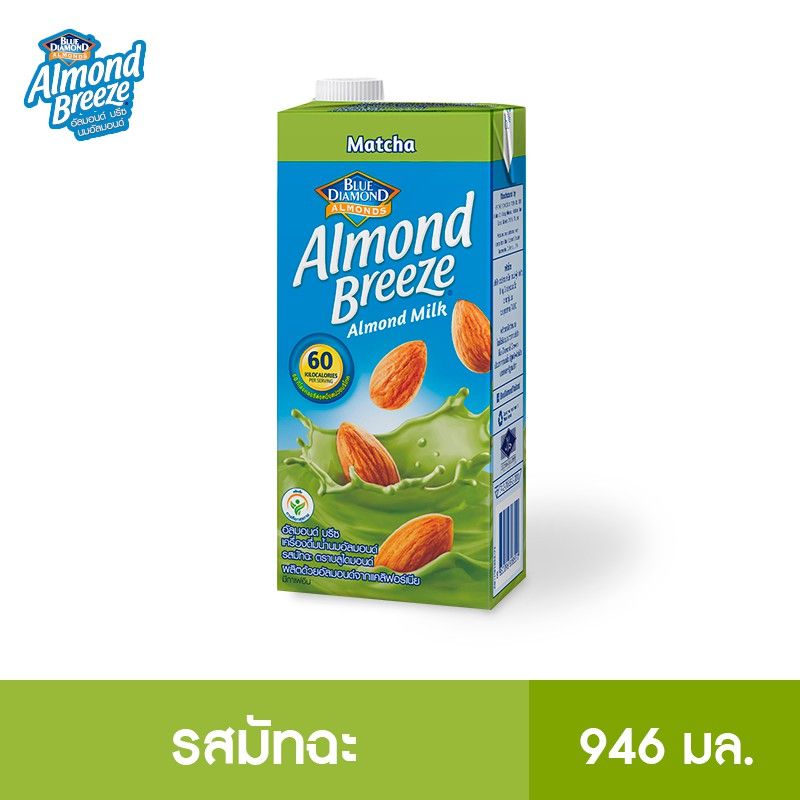 บลูไดมอนด์ อัลมอนด์ บรีซ นมอัลมอนด์ (รสมัทฉะ) 946 มล. Blue Diamond Almond breeze Matcha Flavor Almond Milk 946 ml.