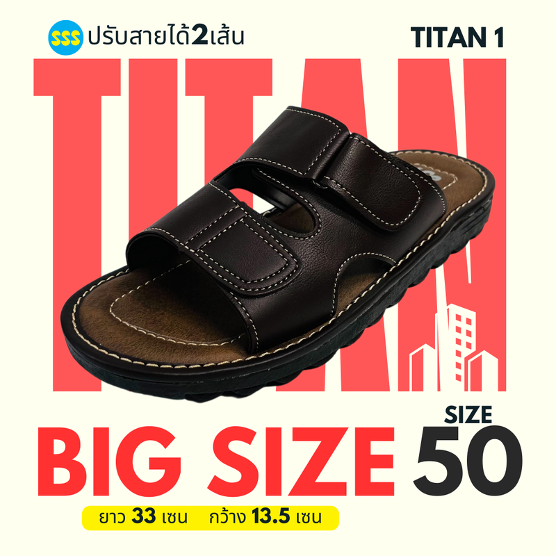 SSS รองเท้าแตะผู้ชาย รุ่น TITAN1 แบบสวม ปรับสายได้ 2 เส้น มีไซส์ใหญ่ (40-50) หนังนิ่ม พื้นนุ่ม ก้นลื่น