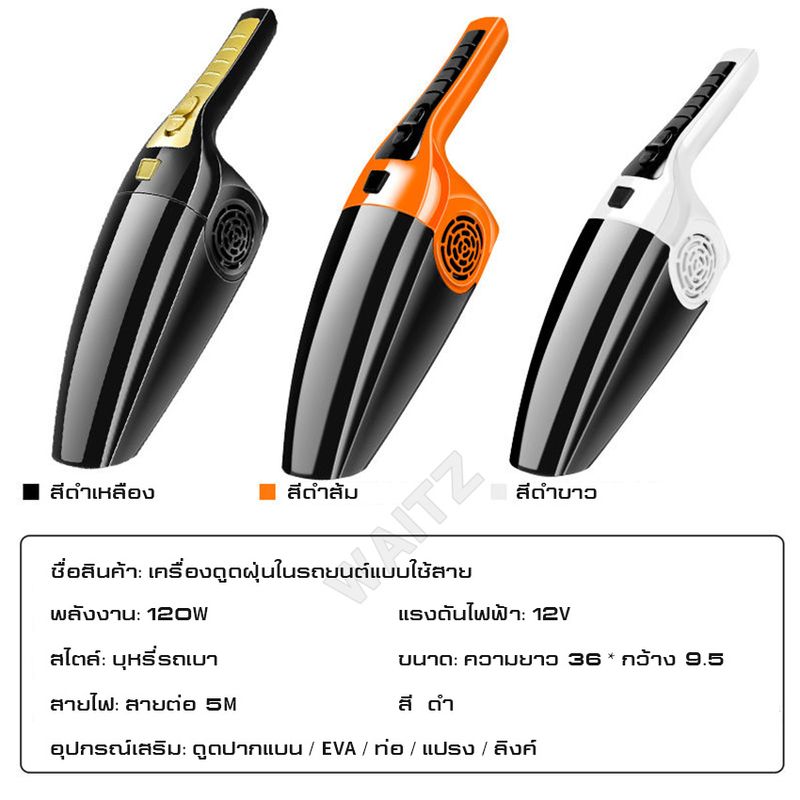 BaiPH:เครื่องดูดฝุ่นพกพา vacuum portablevacuum,แบบธรรมดา สีฟ้า