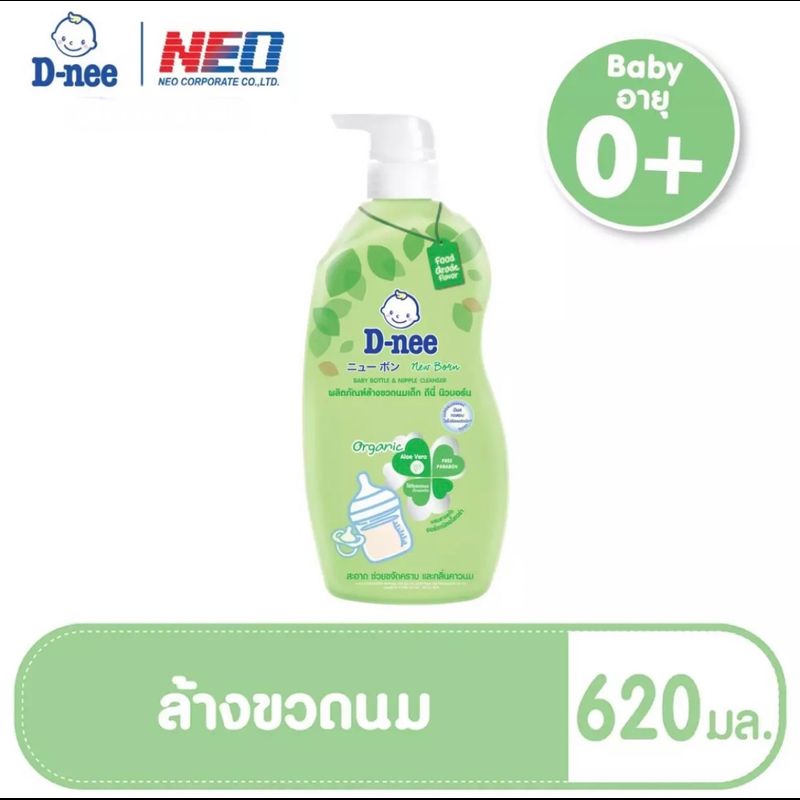 D-nee ดีนี่ น้ำยาล้างขวดนม ออร์แกนิค ขวดปั้ม 600 มล.