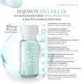 ฟิลเลอร์แบบทา hya filler ไฮยาแฮวอน เซรั่มไฮยา ลดเลือนริ้วรอย รอยเหี่ยวย่น รูขุมขนกระชับ Haewon Hyaluron Filler Serum