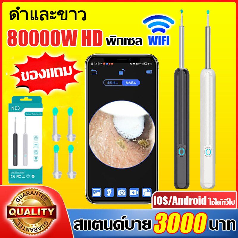 ที่ช้อนหู WIFI USB ที่ช้อนหูพร้อมกล้อง ที่ช้อนหู ที่แคะหูกล้อง USB การเชื่อมโยงWiFi ถ่ายภาพ/วิดีโอได้เอง พร้อมเครื่องทําความสะอาดหูกล้องขนาดเล็กสําหรับโทรศัพท์และคอมพิวเตอร์【ไม้แคะหู กล้อง ไม่แคะหูกล้อง กล้องส่องแคะหู ไม้แคะหูมีกล้อง เครื่องทําความสะอาดหู