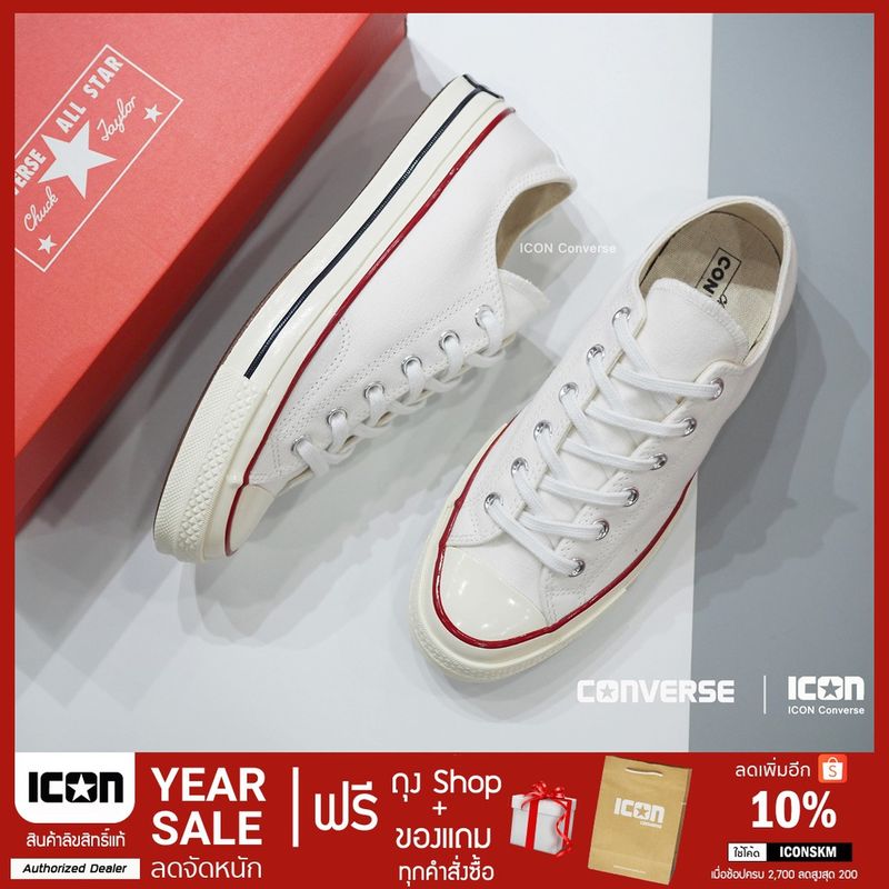 Converse All Star 70 OX - White #แท้ #พร้อมถุงshop