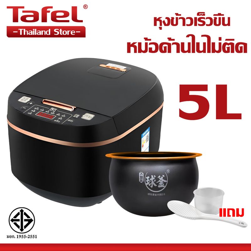 【รับประกัน 5 ปี】หม้อหุงข้าว 5ลิร ไฟแรง 900W หม้อในไม่ติดกระทะ นึ่ง/อุ่น/ตุ๋น ตั้งเวลา 24 ชม.อาหารสุกได้อย่างรวดเร็ว กระจายความร้อน360° หม้อข้าวไฟฟ้า เครื่องใช้ไฟฟ้า rice cooker