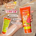 Sun Block Serum SPF50+ PA++++