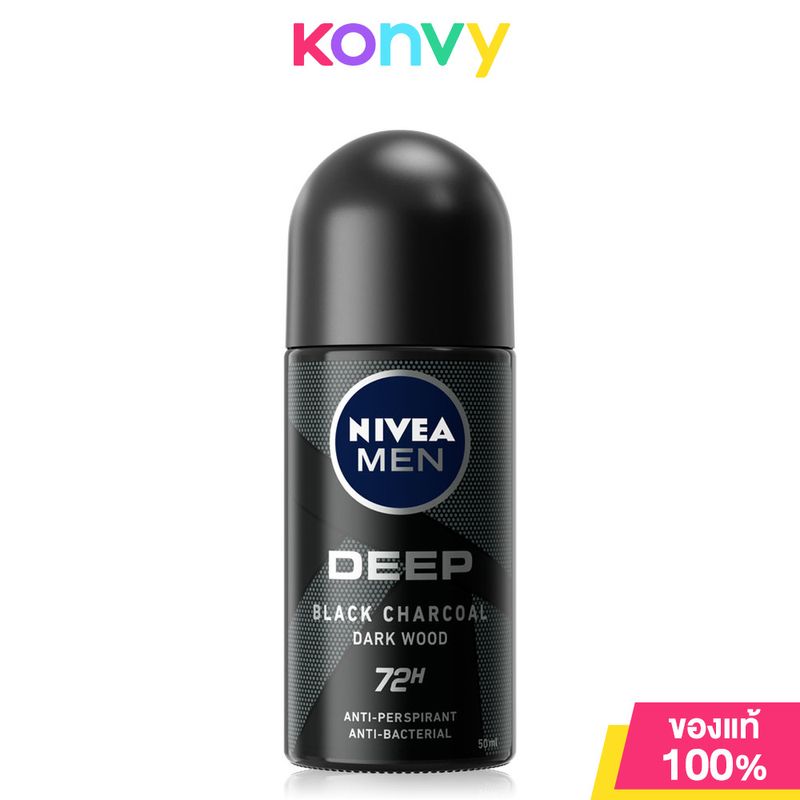 NIVEA Men Deep Roll On 50ml นีเวีย ดีพ บราวน์ โรลออน