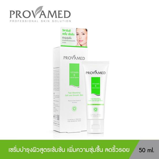 PROVAMED VITAMIN E CREAM SERUM ( 50 g.)  - โปรวาเมด วิตามินอี (50 กรัม)