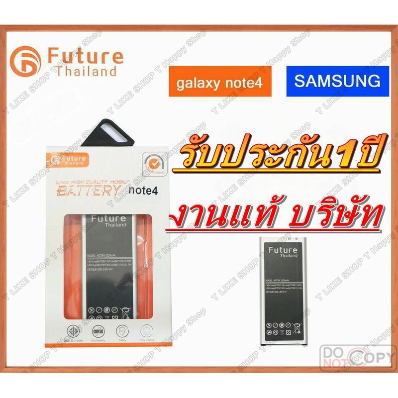 แบตเตอรี่ SAMSUNG Note4 N9100 แบต N9100 Battery Galaxy Note4 แบต Note4 มีคุณภาพดี งานแท้ บริษัท