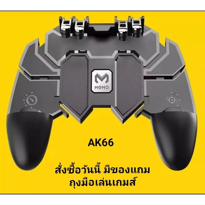 สั่งซื้อวันนี้ มีของแถมถุงมือเล่นเกมส์ AK66 ด้ามจับ PUBG พร้อมปุ่มยิง PUBG / Free Fire จอยเกม จอยเกมส์ จอยเกมส์มือถือ จอยเกมส์ pubg ฟีฟาย Mobile GAMEPAD Mobile Joystick Game Controller Gamepad Trigger จอยกินไก่