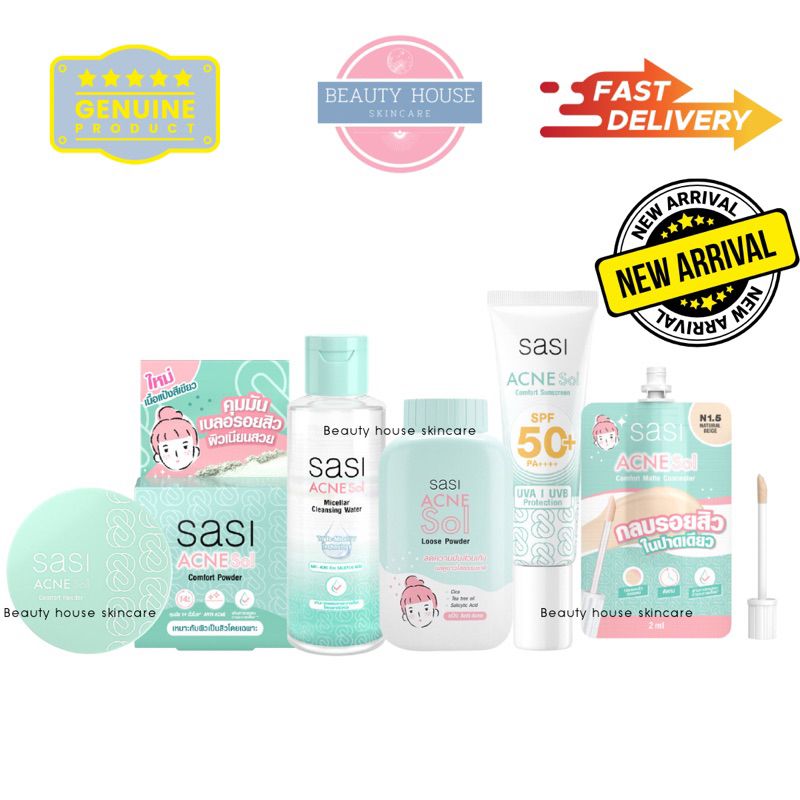 [ใหม่!] sasi ACNE Sol Collection ✅ ศศิ แอคเน่โซล ✅ สู้สิว คุมผิวมัน มีปัญหาสิว ผิวแพ้ง่าย