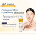 POLAR ยันฮี Eye Gel