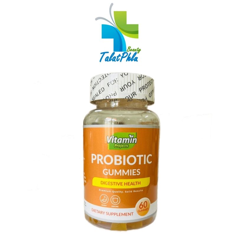 Vitamin Projects Probiotic Gummies ไวตามิน โปรเจค โพไบโอติก กัมมี่ [ส้ม][60 กัมมี่] ช่วยขับถ่าย ไม่อ้วน