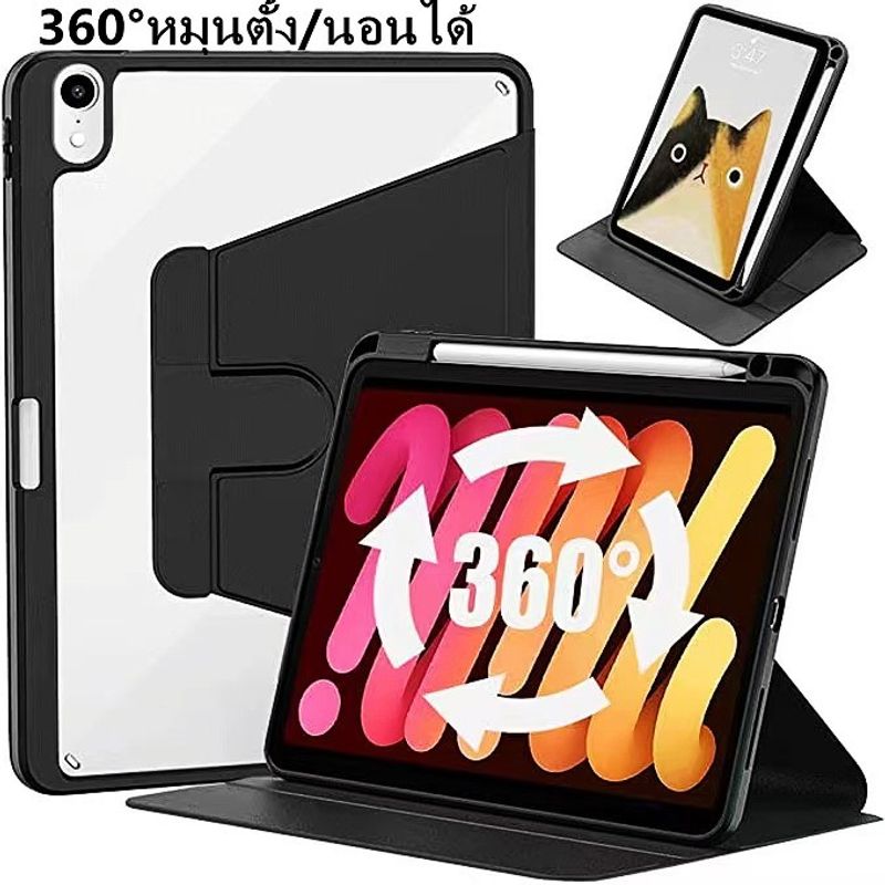 หมุนได้ 360 องศา สําหรับ เคสไอเเพด gen10 Pro11 Air4 Air5 Air6 case Gen9 Gen8 Gen7 10.2 Gen6 gen5 เคส Air3 Pro ใส่ปากกาได