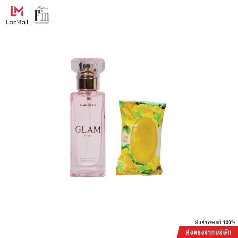 Madame Fin มาดามฟินของแท้ GLAM Collection  mini 1 ขวด (ขนาด 15 ml.) + สบู่ (คละรุ่น/คละสี)