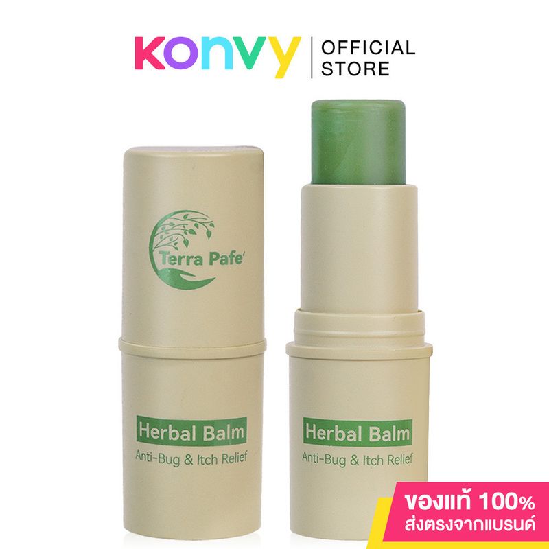 TERRA PAFE Comfrey Herbal Balm 7g เทอร่า พาเฟ่ บาล์มสมุนไพรอโรม่า.