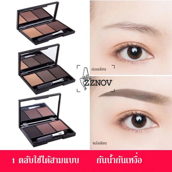 (ของแท้/ดินสอเขียนคิ้ว) แป้งเขียนคิ้ว 3in1 ตลับเดียวมี 3 สี พร้อมแปรงเขียนคิ้ว ใช้ระบายสีคิ้ว เป็นอายแชโดว์ ไลน์สันจมูกกันน้ำ กันเหงื่อ ติดทน eyebrow pencil