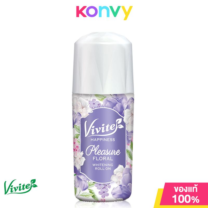 วีไวท์ Vivite Roll On โรลออนระงับกลิ่นกาย ขนาด 40ml