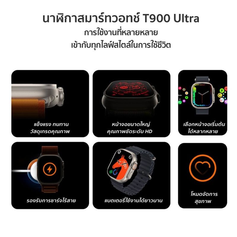 Smart Watch T900/T800 Ultra Pro