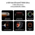 Smart Watch T900/T800 Ultra Pro