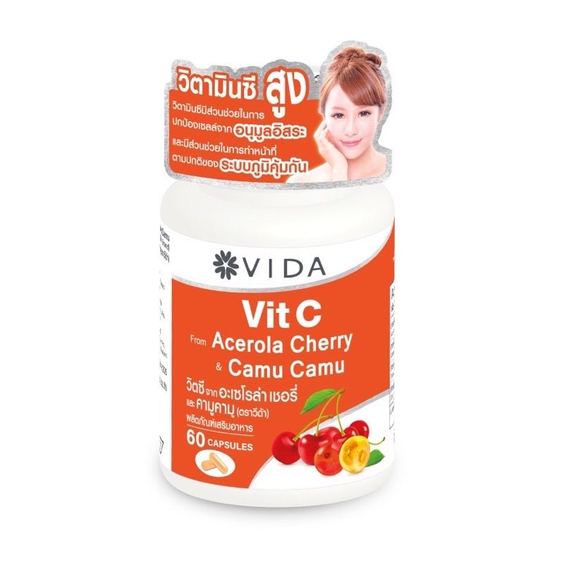 Vida Vit C Acerola Cherry & Camu Camu วิตซี วิตามินซีสูง 60 แคปซูล