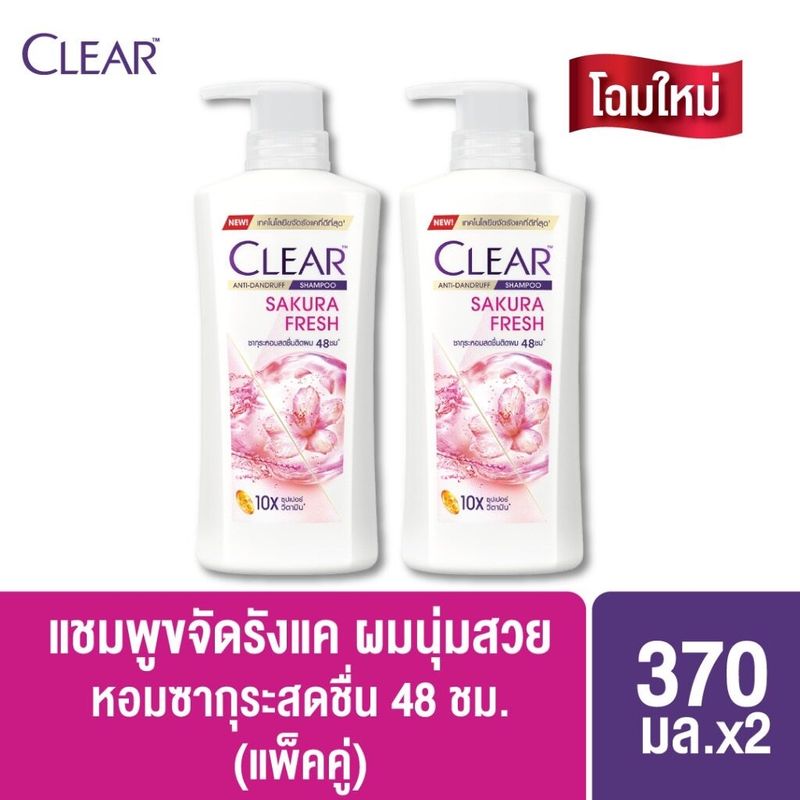 แชมพู  เคลียร์ CLEAR หัวปั้ม 370  มล.แพ็คคู่ปั้ม+รีฟิว  และ ขวดปั้มเดี่ยว