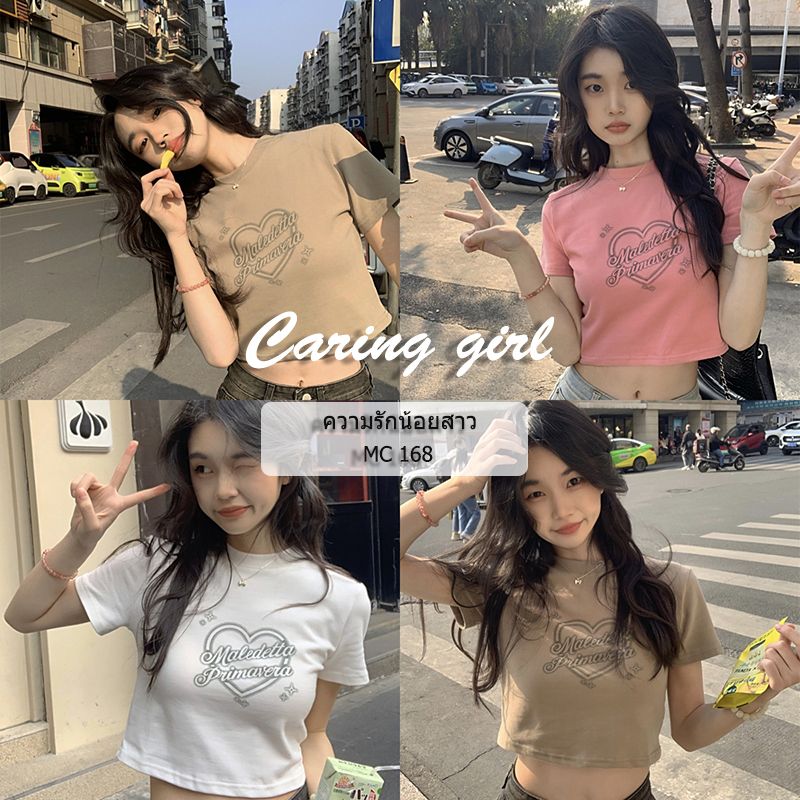 MC168 เสื้อครอป y2k   ดี -ดูและสบาย ๆ t -shirt girl มีหลายสีให้เลือก