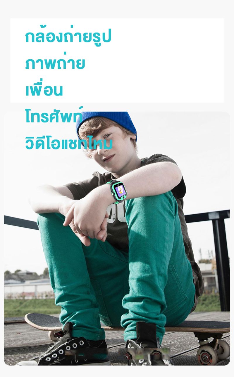 imoo watch นาฬิกาไอโมเด็กกันน้ำ