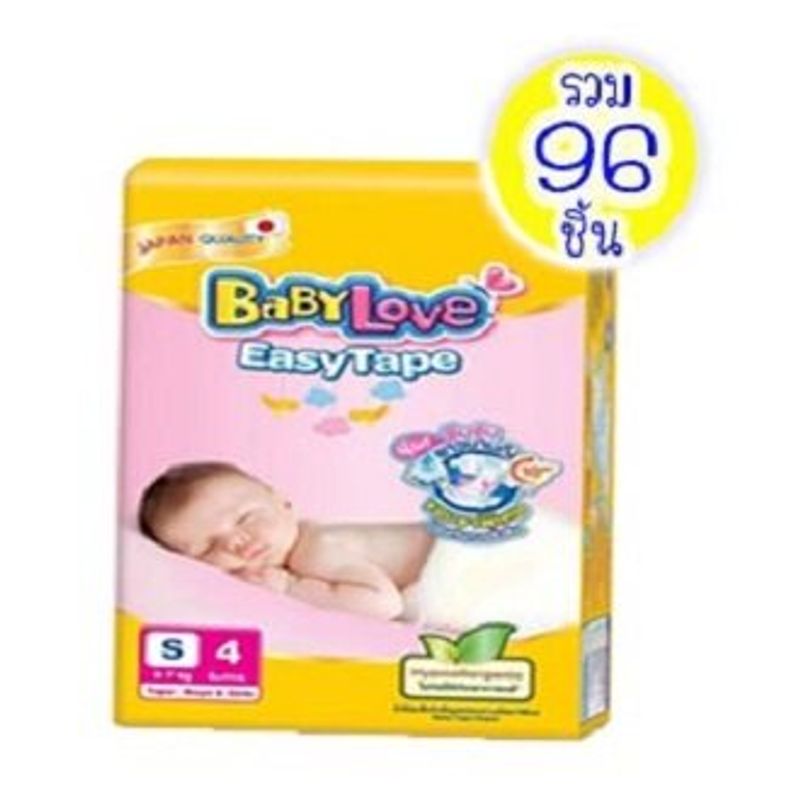 Babylove Easy Tape ผ้าอ้อมเด็ก เบบี้เลิฟแบบเทป NB-M ยกลัง