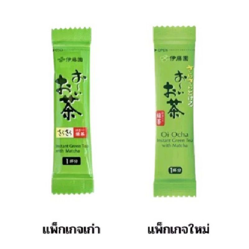 🇯🇵#itoen #อิโตเอน #ชาเขียว matcha #greentea ชาชนิดผง ซอง 0.8 กรัม🍵 Nestle #tea #ชาเขียว #ชาซอง #ชา #เนสเล่ #Itoen