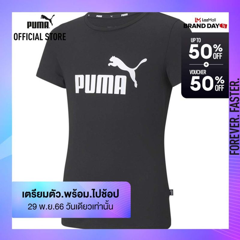 PUMA KIDS - เสื้อยืดคอกลมเด็กโต Essentials Logo Tee สีดำ - APP - 58702901