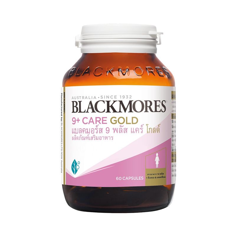 Blackmores แบลคมอร์ส 9 พลัส แคร์ โกลด์ 9+ Care Gold  ( 60 แคปซูล)