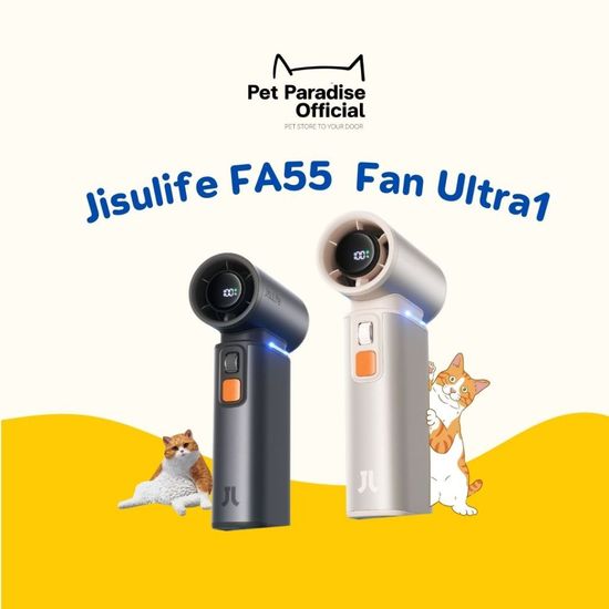 พร้อมส่ง Jisulife FA55 Fan Ultra1 พัดลมพกพา รุ่นUltra1 และ Jisulife FA53 Pro เป็นรุ่น Pro พัดลมมือถือ