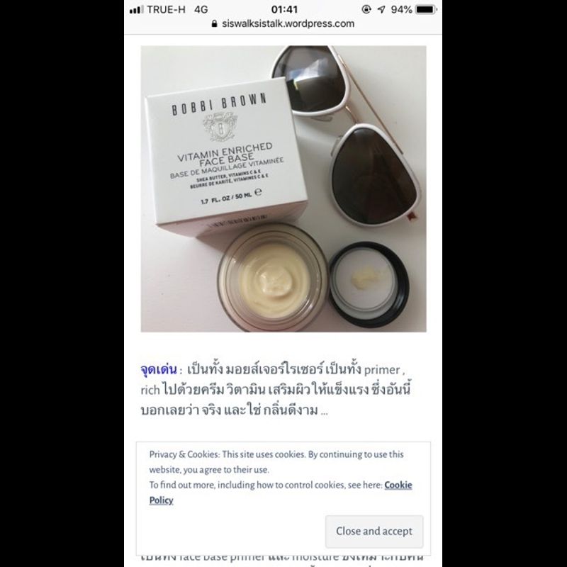 🔥ของแท้100%🔥Bobbi brown Vitamin Enriched Face Base1.5ml 7mlและ15ml