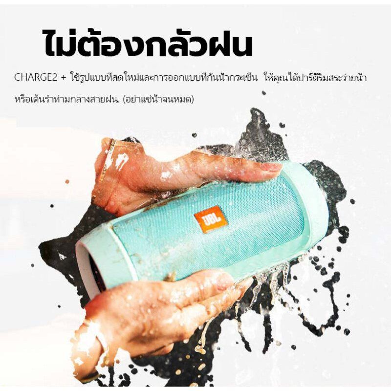 ลำโพง ลำโพงบลูทูธ แบบ พกพา รุ่น JBL Charge 3 Plus บลูทูธเบสหนัก Portable Bluetooth Wireless Speaker MiniCharge 3 Plus