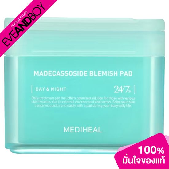 MEDIHEAL Madecassoside Blemish Pad