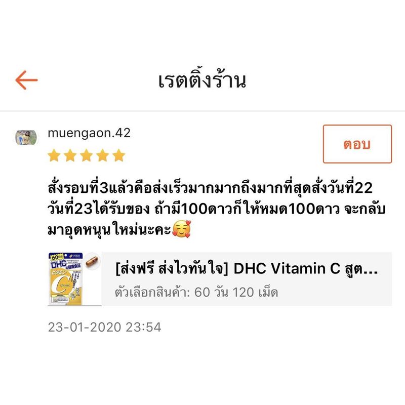 [ส่งทุกวัน ส่งไวทันใจ] HOT !! แพคคู่ลดน้ำหนักเห็นผลไวที่สุด DHC Forslean + Karunichin (ขนาด 20,30 วัน) ด่วนมีจำนวนจำกัด!