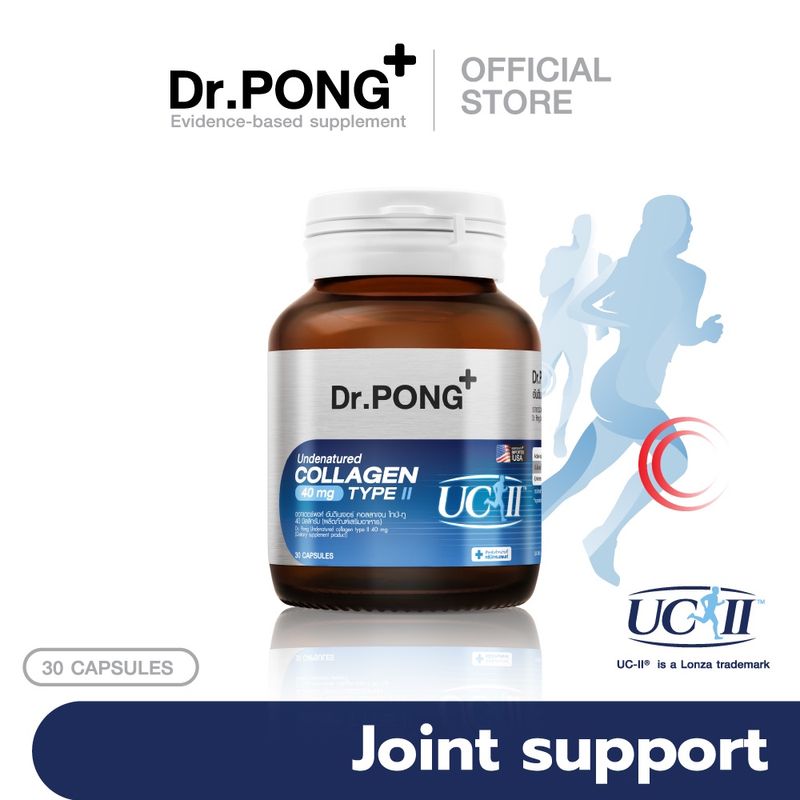 Dr.PONG Undenatured collagen type II 40 mg คอลลาเจนสำหรับข้อเข่า ของแท้จากอเมริกา UC-II™