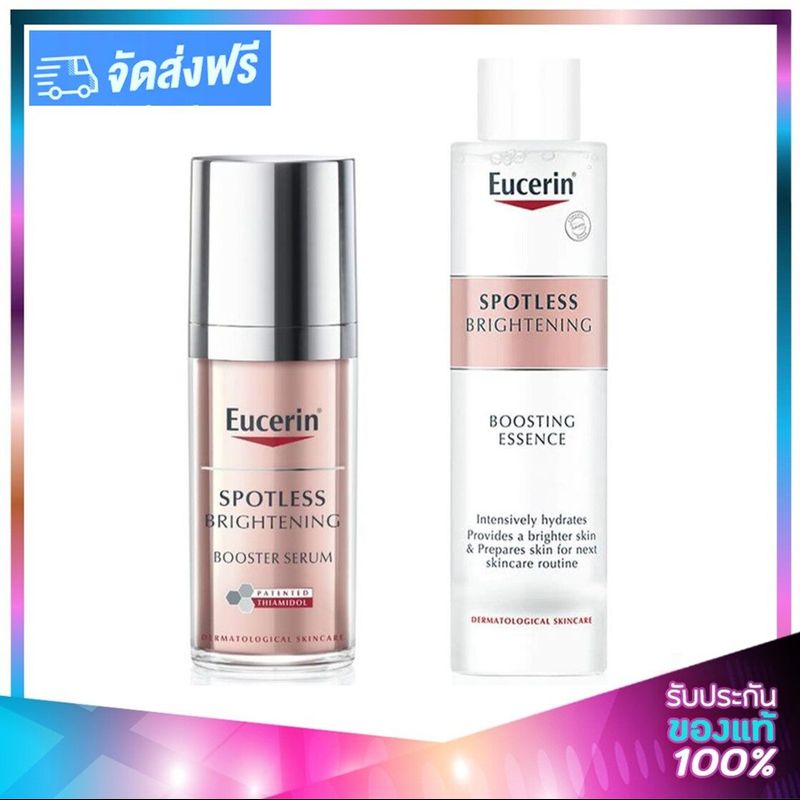 Eucerin Spotless Brightening SET (Serum 30ml + Essence 100ml) ยูเซอรีน สปอตเลส ไบรท์เทนนิ่ง เซ็ท (เซรั่ม 30มล + เอสเซนต์ น้ำตบ 100มล)