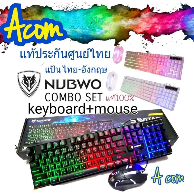 NUBWO ชุดไฟทะลุอักษร Keyboard+mouse combo set SAVITAR NKM 623 สวยแรงส์/ กับ nubwo 632Gamingสวย/634