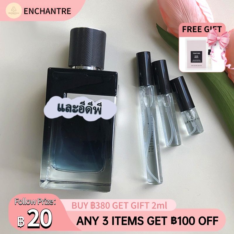 【สปอตสินค้า】น้ําหอมแท้💯 Y EDP /EDT / Eau Fraiche EDT 2ml/5ml/10ml น้ำหอมผู้ชาย น้ําหอมขนาดทดลอง น้ำหอมขายด 🔥🔥